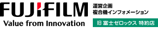 DocuCentre C2000