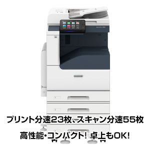 A3まで印刷ができる卓上複合機。専用台もつければ通常サイズにも。