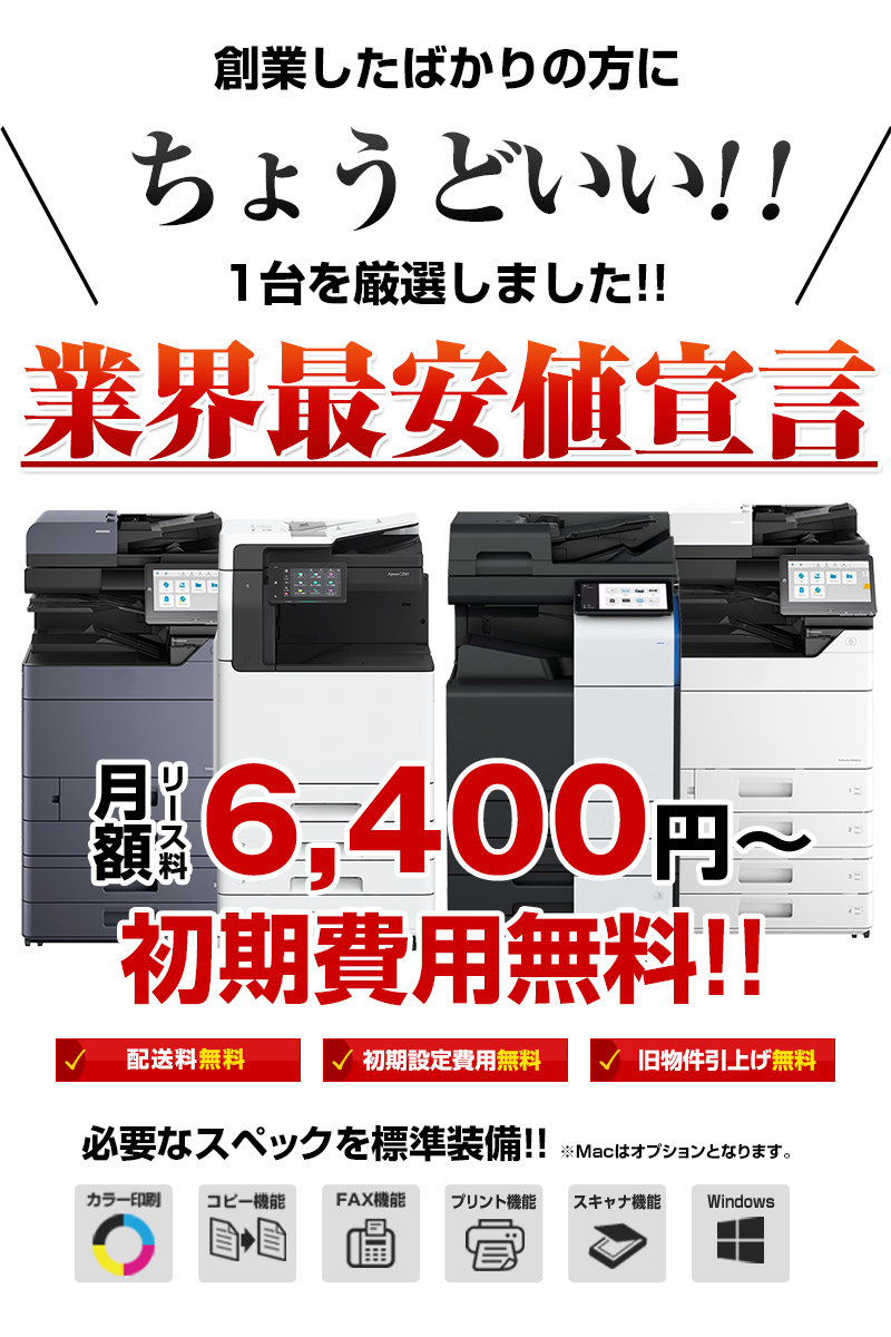 アイテム一覧