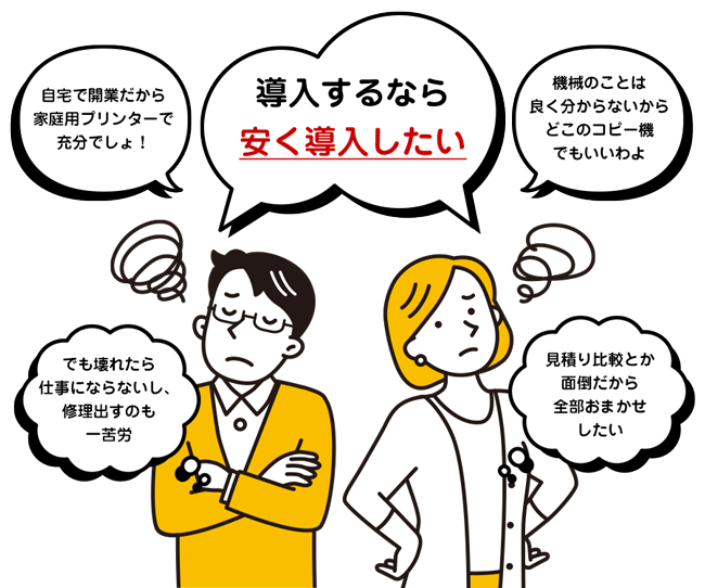 悩み